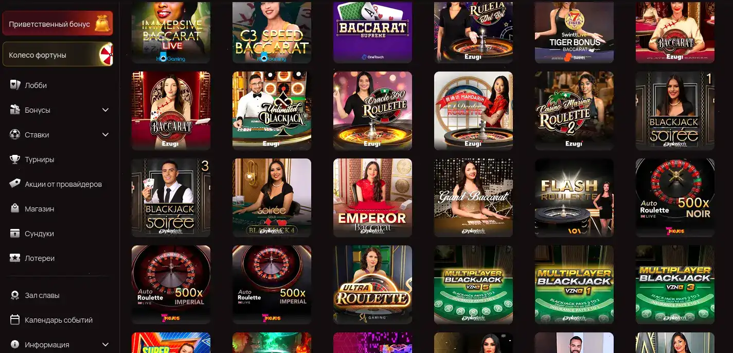 Восток казино официальный сайт игровые автоматы